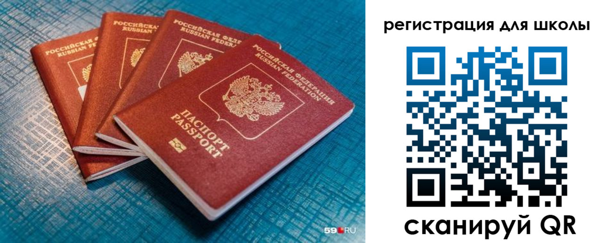 временная регистрация гарантия в Анапе