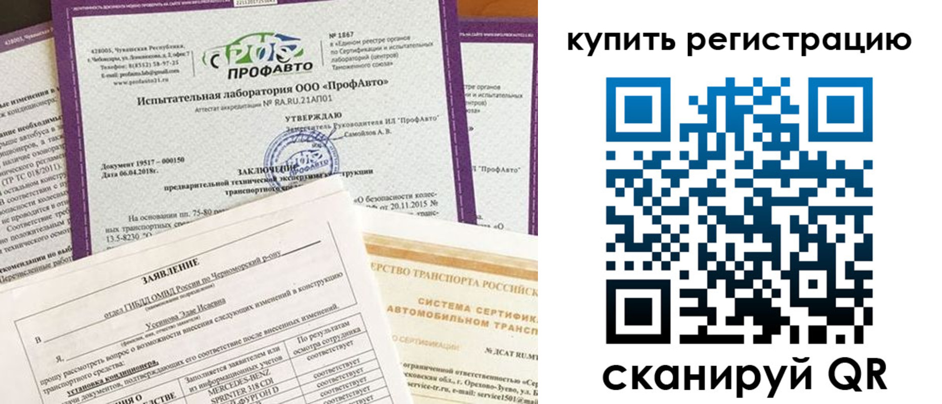 форма 3 в Анапе