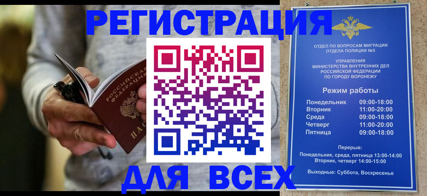 регистрация для дет. сада в Анапе