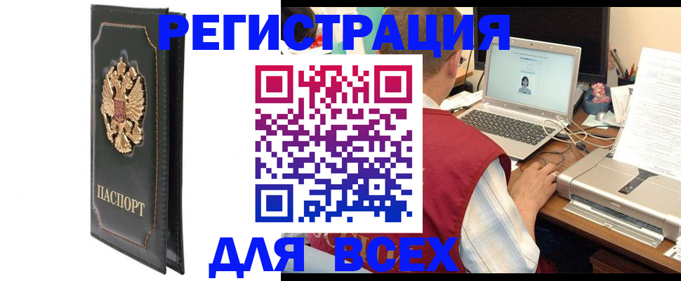 пропишу в квартире в Анапе